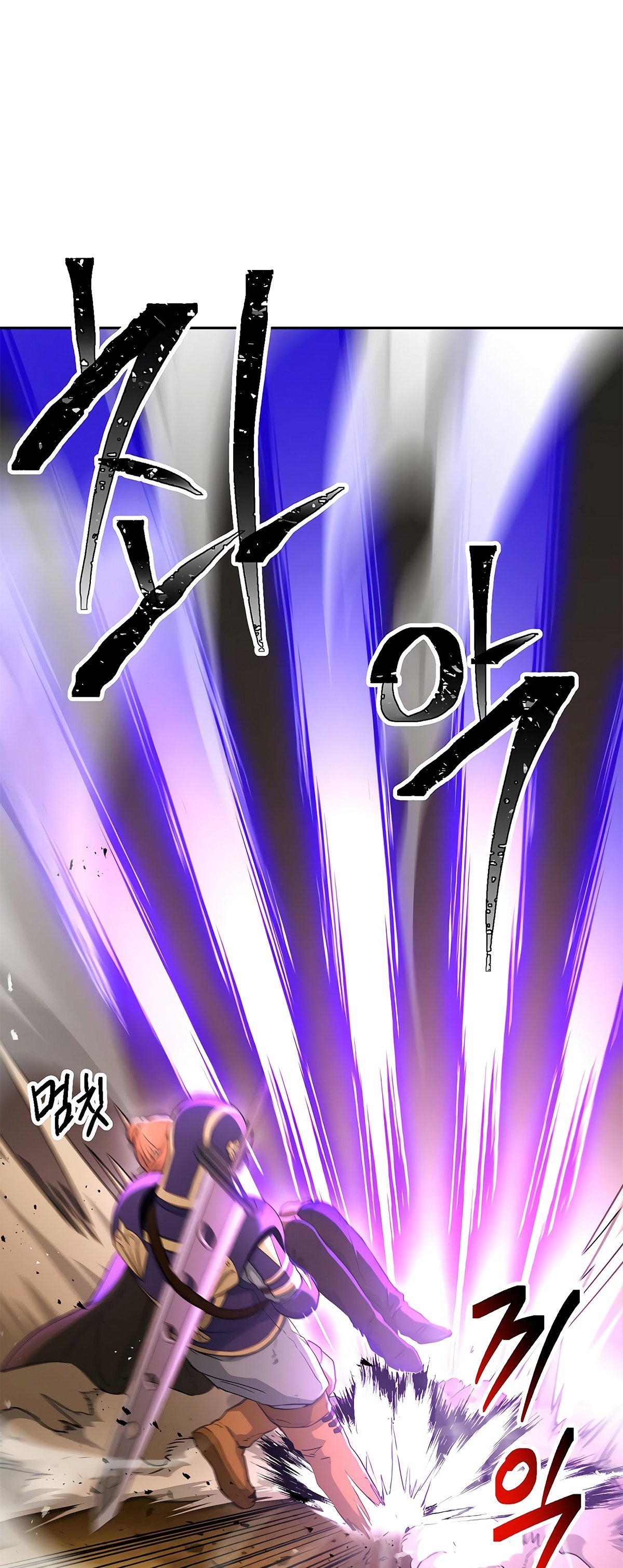 Skeleton Soldier Couldn’t Protect the Dungeon Manhwa - Chapter 113 Page 20