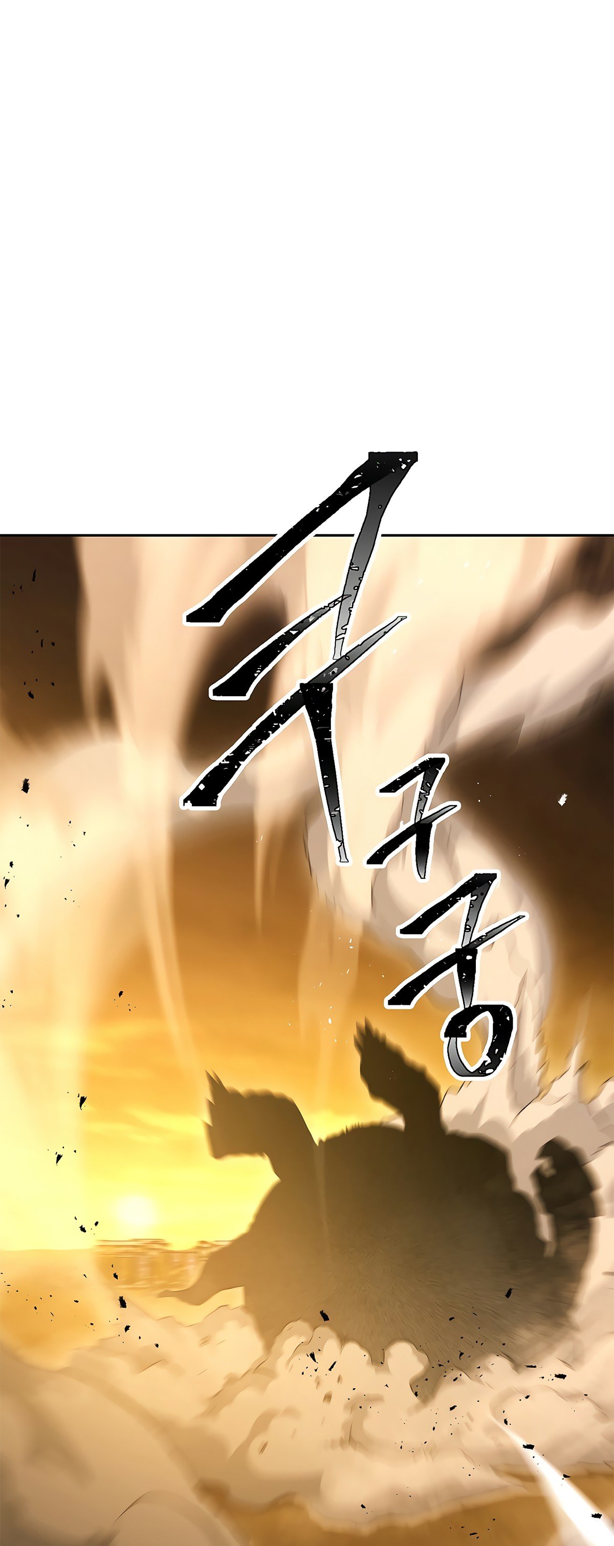 Skeleton Soldier Couldn’t Protect the Dungeon Manhwa - Chapter 113 Page 34