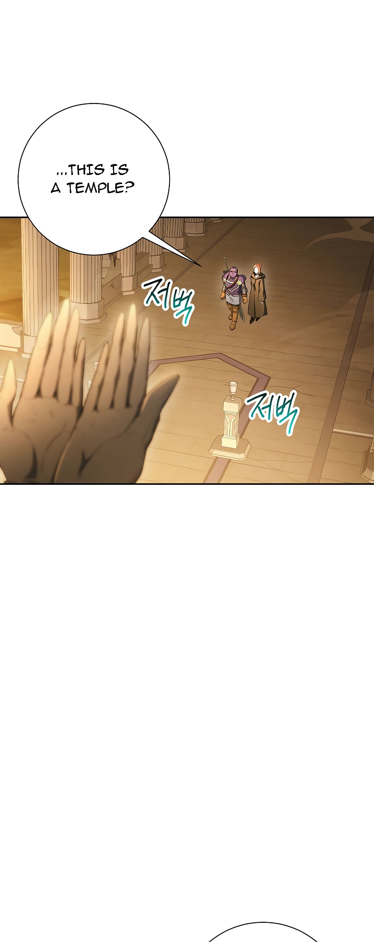 Skeleton Soldier Couldn’t Protect the Dungeon Manhwa - Chapter 113 Page 43