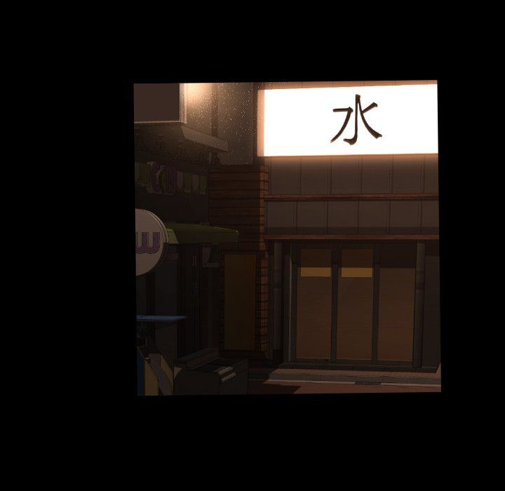 Exclusive Contract Manhwa - Chapter 9 Page 40