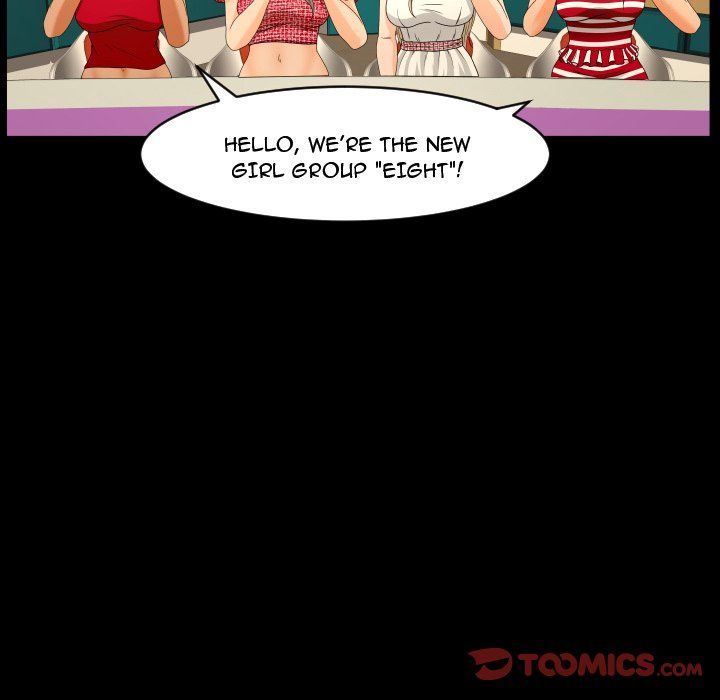 Exclusive Contract Manhwa - Chapter 13 Page 7