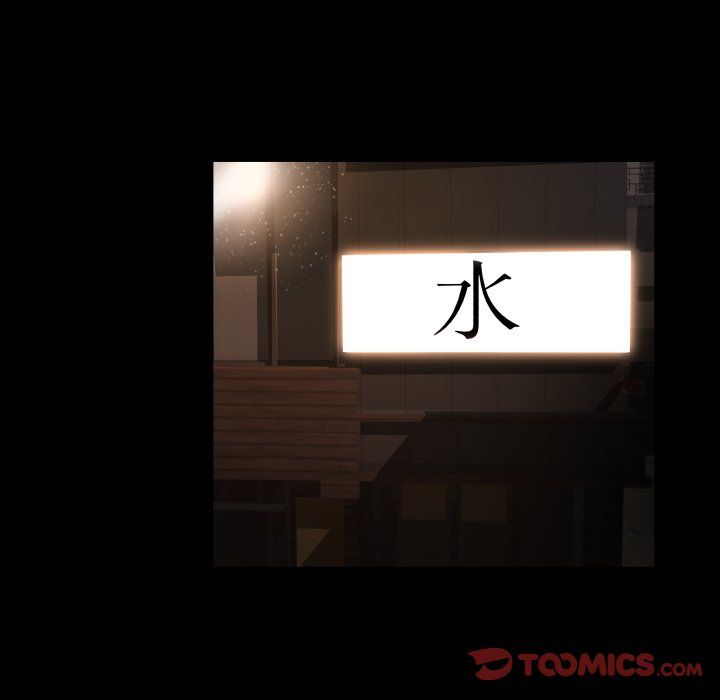 Exclusive Contract Manhwa - Chapter 15 Page 67