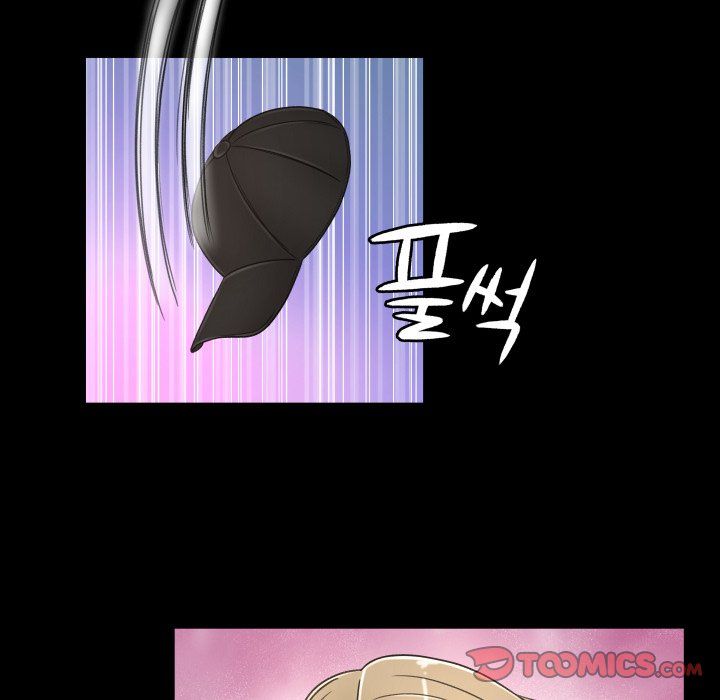 Exclusive Contract Manhwa - Chapter 27 Page 25