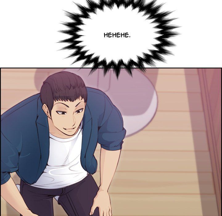 Never Too Late Manhwa - Chapter 11 Page 119