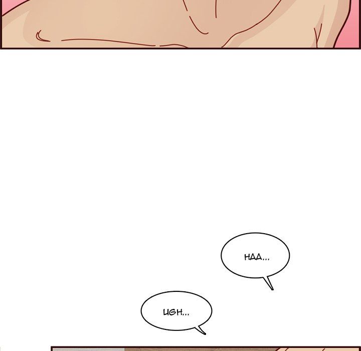 Never Too Late Manhwa - Chapter 111 Page 80