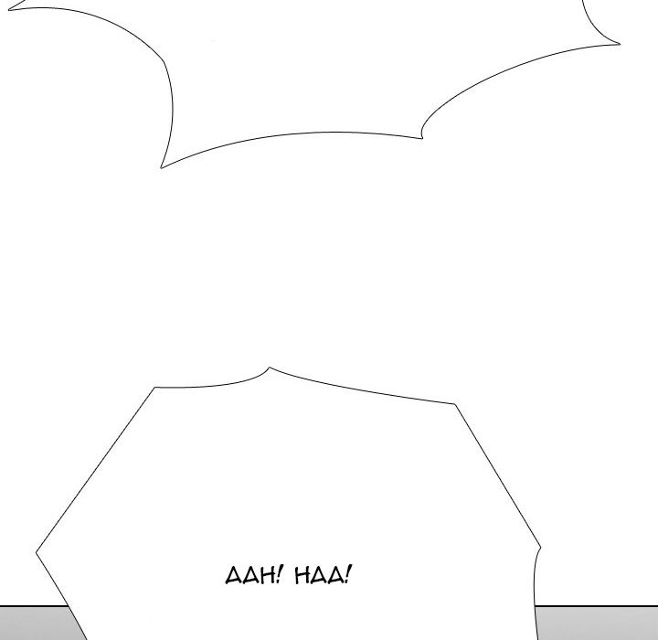 Our Exchange Manhwa - Chapter 209 Page 149