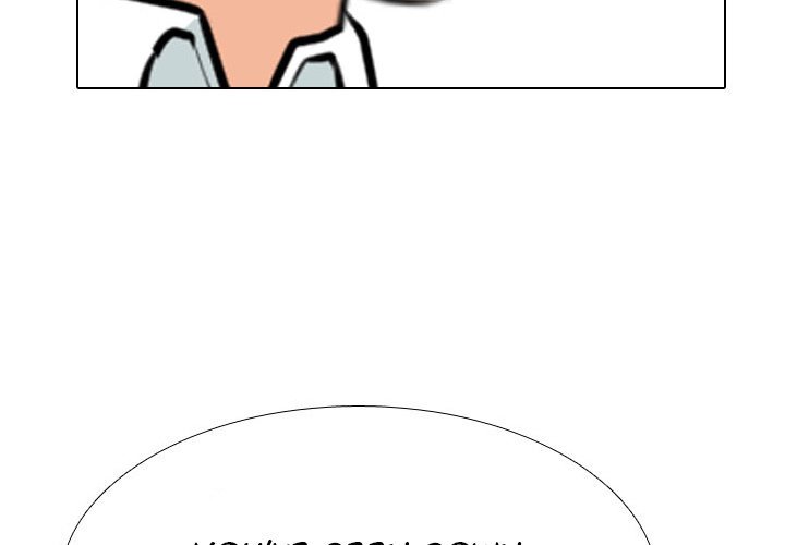 Our Exchange Manhwa - Chapter 138 Page 1