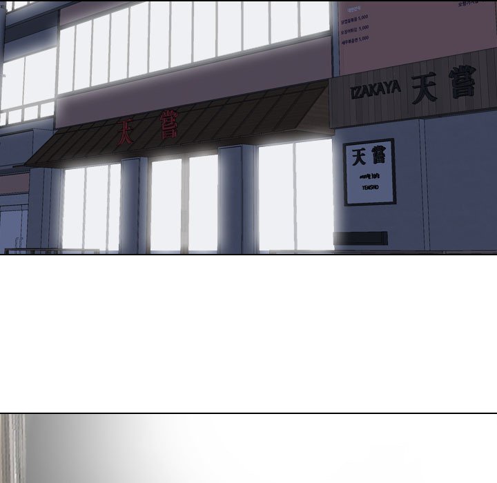 Our Exchange Manhwa - Chapter 138 Page 16