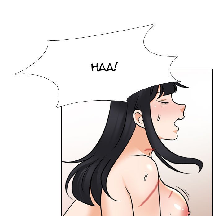 Our Exchange Manhwa - Chapter 149 Page 44