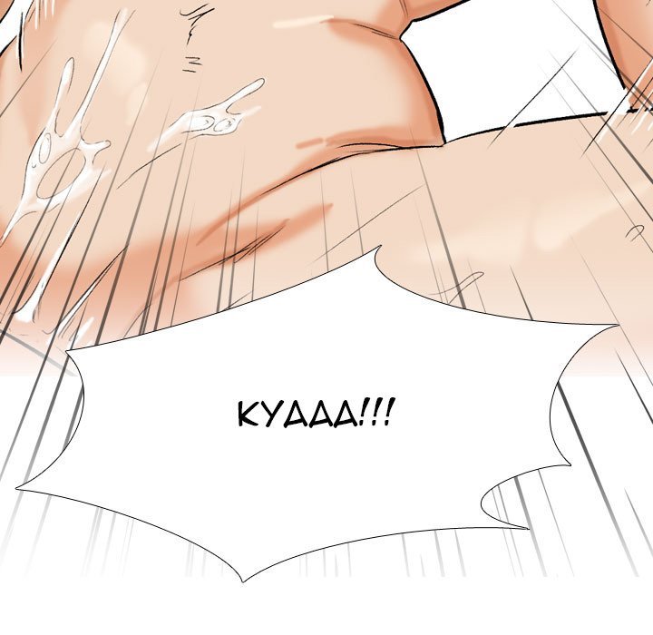 Our Exchange Manhwa - Chapter 200 Page 124