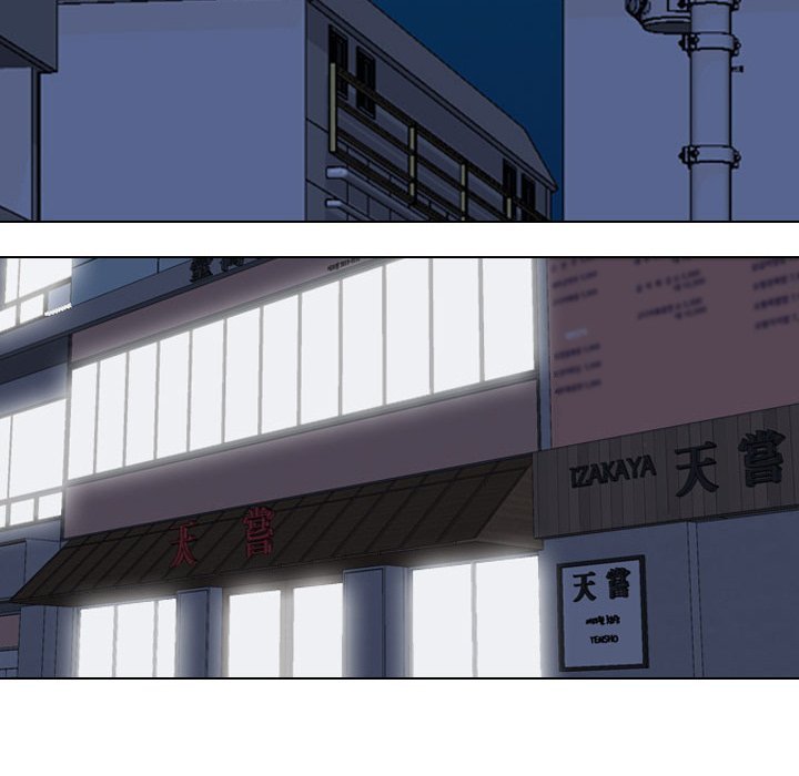 Our Exchange Manhwa - Chapter 139 Page 14