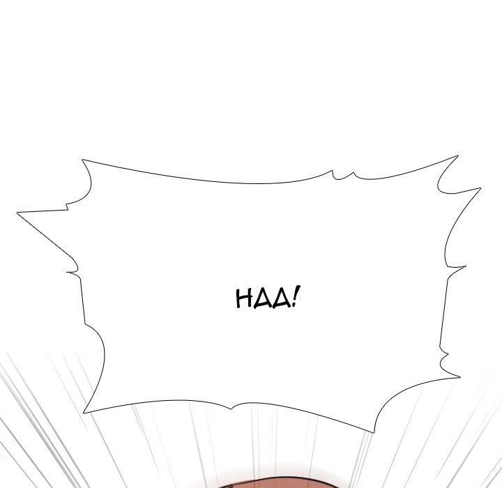 Our Exchange Manhwa - Chapter 139 Page 63