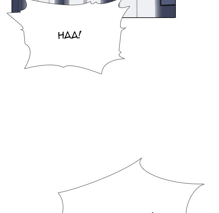 Our Exchange Manhwa - Chapter 139 Page 94