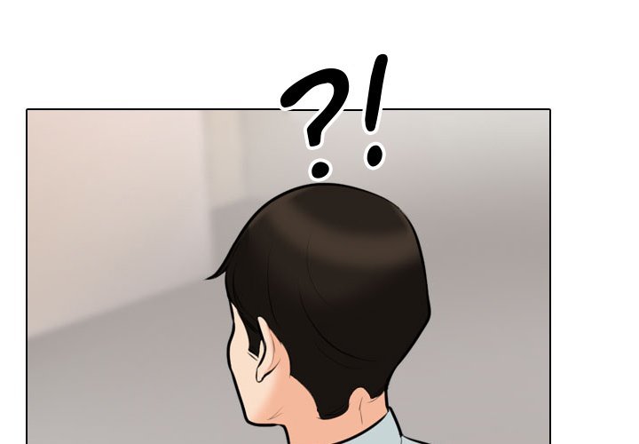 Our Exchange Manhwa - Chapter 102 Page 0