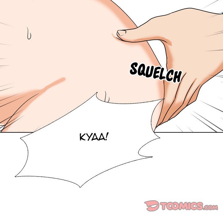 Our Exchange Manhwa - Chapter 88 Page 93