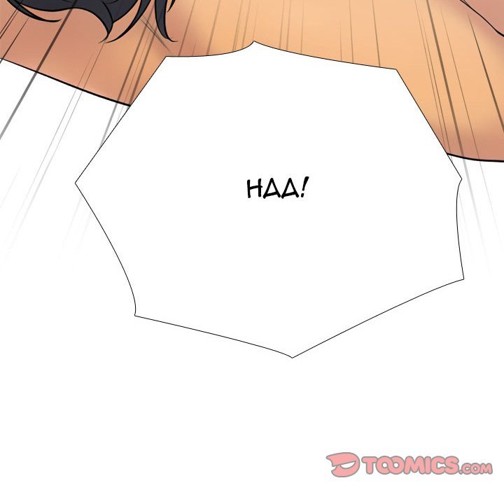 Our Exchange Manhwa - Chapter 227 Page 73