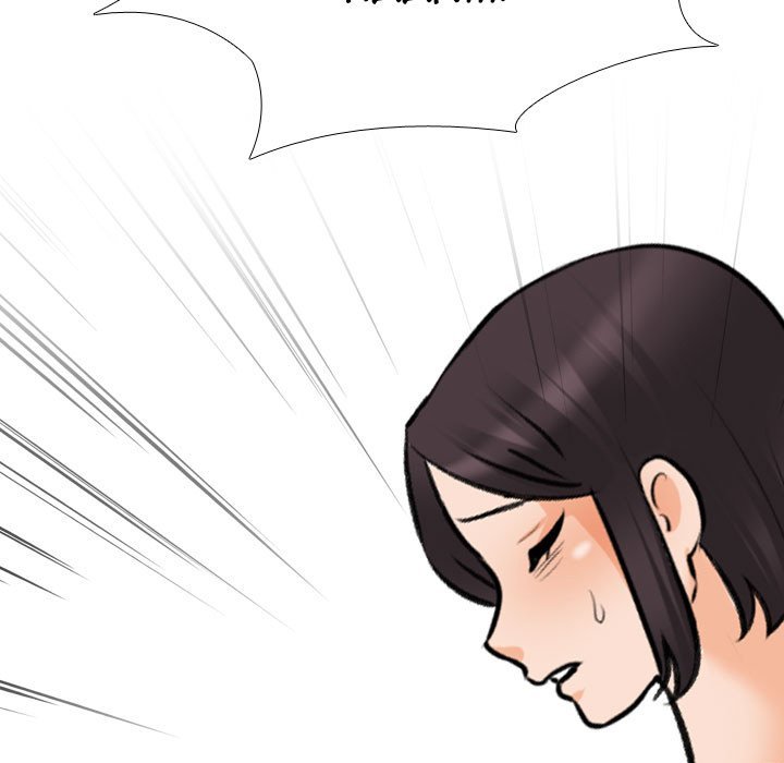 Our Exchange Manhwa - Chapter 143 Page 96