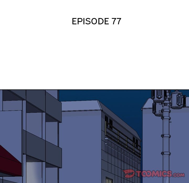 Our Exchange Manhwa - Chapter 77 Page 17