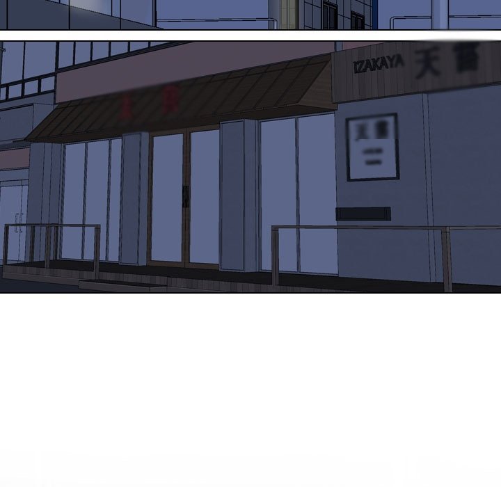 Our Exchange Manhwa - Chapter 77 Page 18