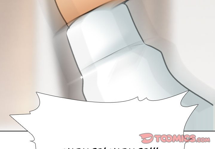 Our Exchange Manhwa - Chapter 135 Page 2