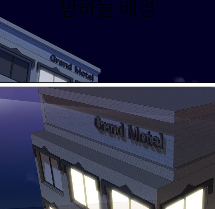 Our Exchange Manhwa - Chapter 84 Page 20