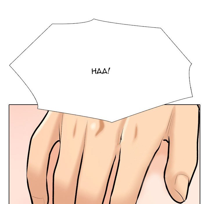 Our Exchange Manhwa - Chapter 214 Page 51