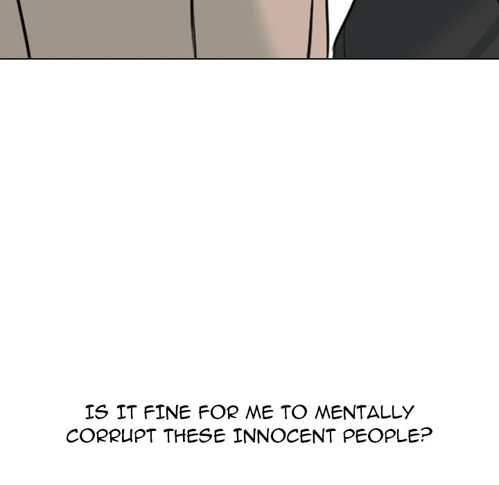 Our Exchange Manhwa - Chapter 212 Page 4