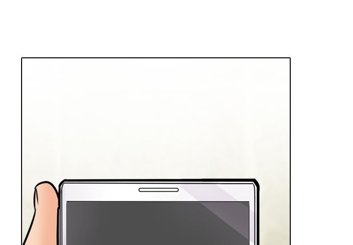 Our Exchange Manhwa - Chapter 197 Page 0