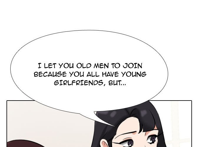 Our Exchange Manhwa - Chapter 91 Page 0