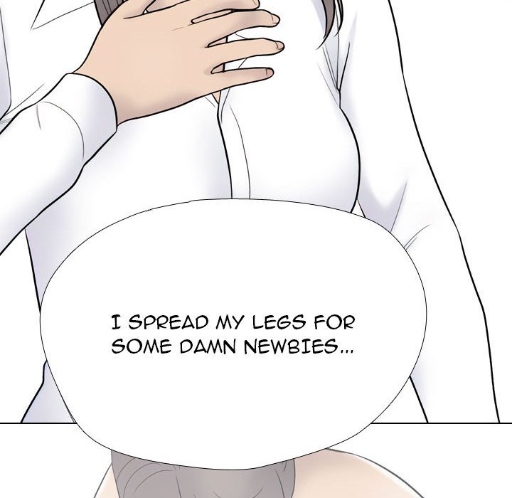 Our Exchange Manhwa - Chapter 217 Page 103