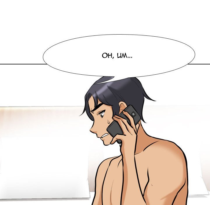 Our Exchange Manhwa - Chapter 85 Page 35