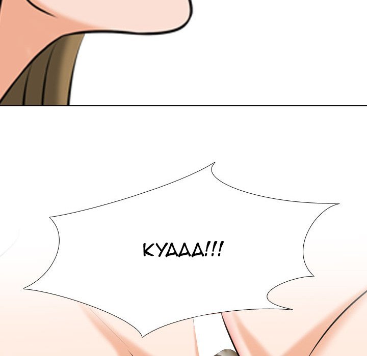 Our Exchange Manhwa - Chapter 85 Page 95