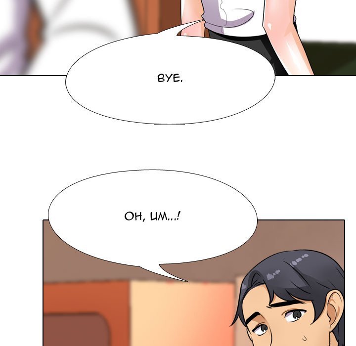 Our Exchange Manhwa - Chapter 65 Page 82