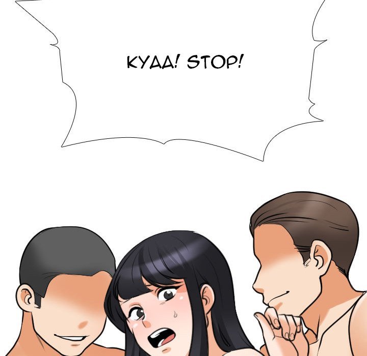 Our Exchange Manhwa - Chapter 121 Page 14