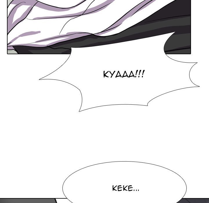 Our Exchange Manhwa - Chapter 121 Page 36