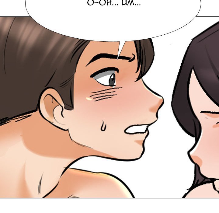 Our Exchange Manhwa - Chapter 181 Page 9