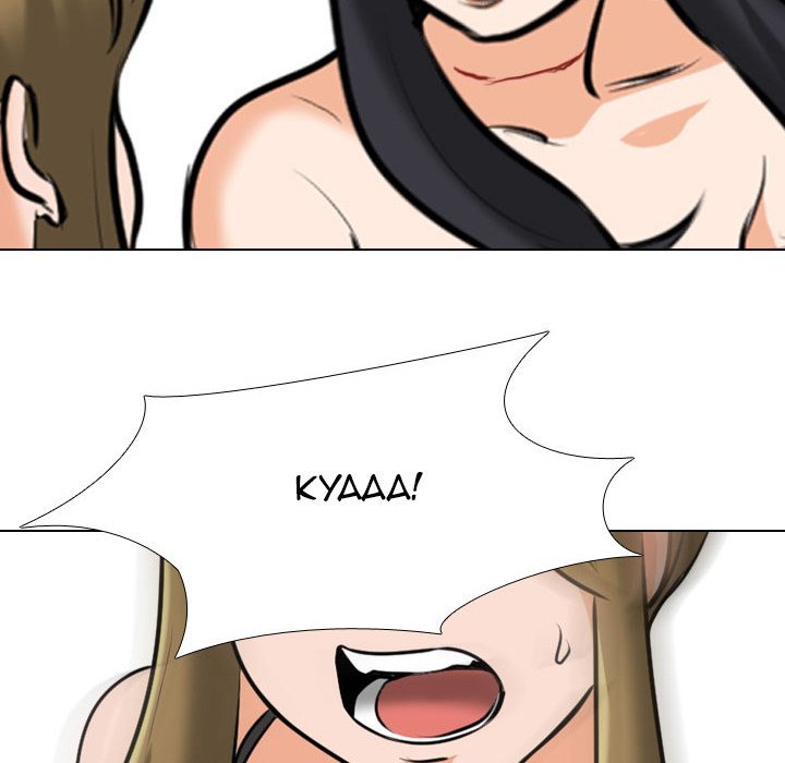 Our Exchange Manhwa - Chapter 97 Page 69