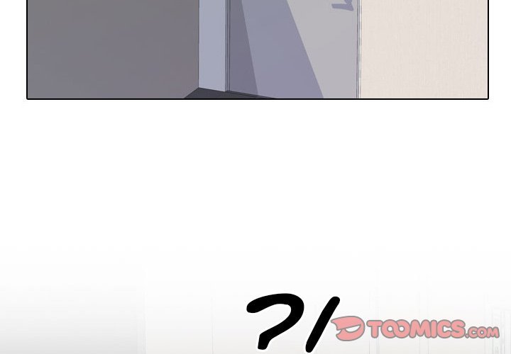 Our Exchange Manhwa - Chapter 63 Page 1