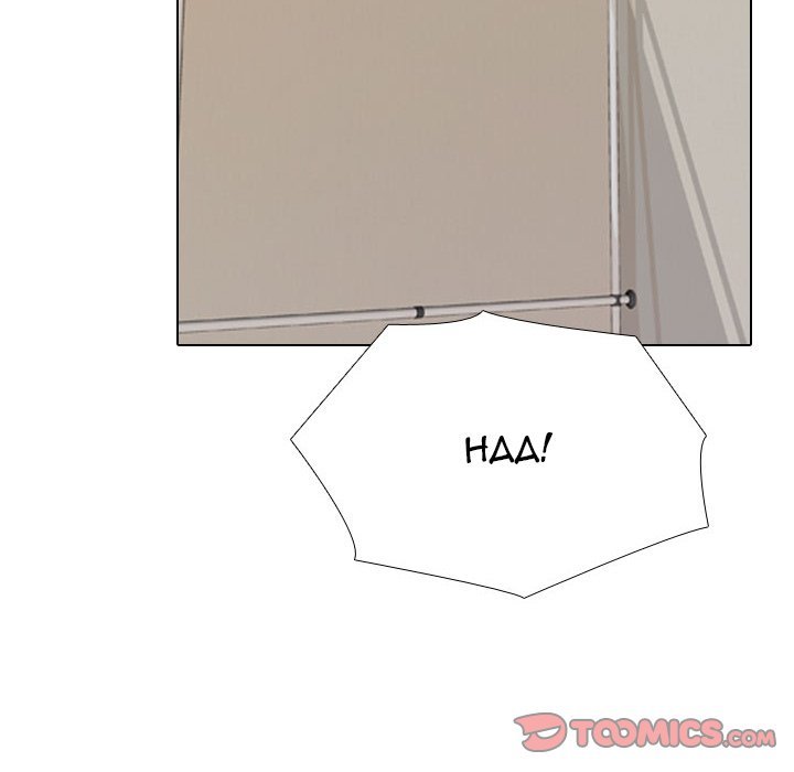 Our Exchange Manhwa - Chapter 170 Page 105