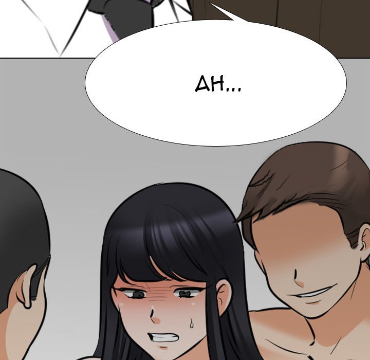 Our Exchange Manhwa - Chapter 127 Page 111