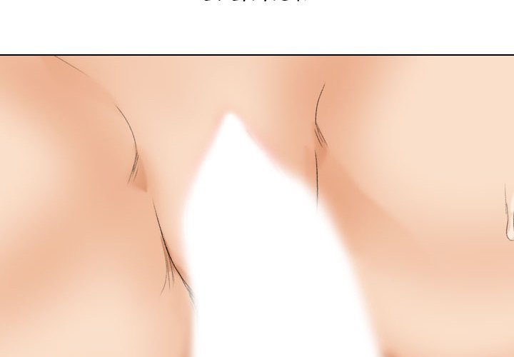 Our Exchange Manhwa - Chapter 165 Page 3