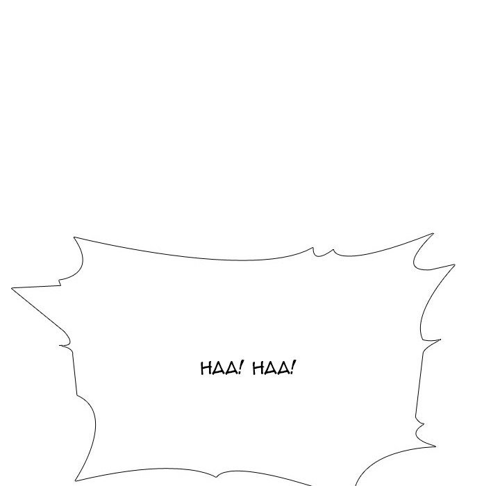 Our Exchange Manhwa - Chapter 225 Page 105