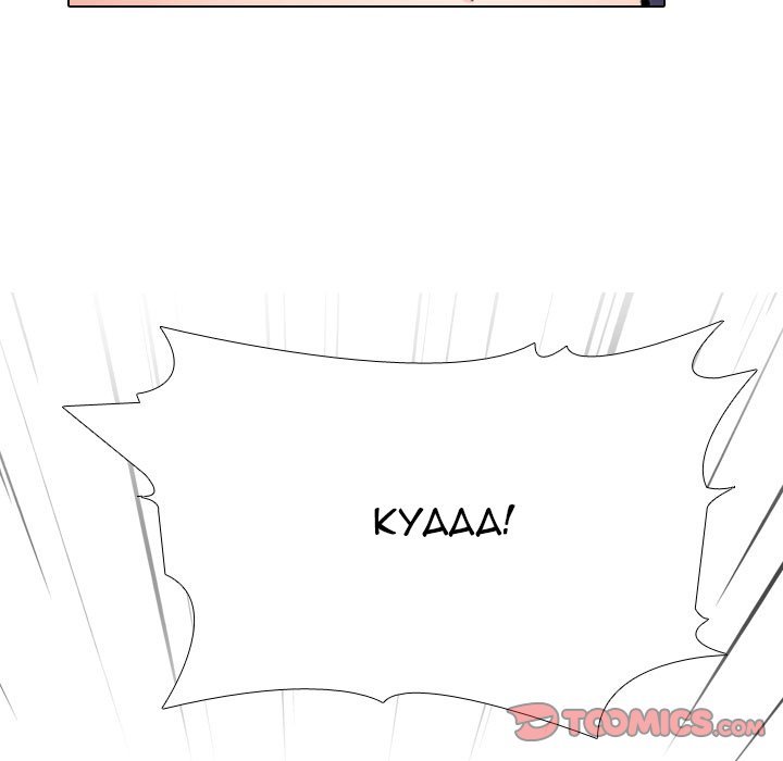 Our Exchange Manhwa - Chapter 225 Page 128