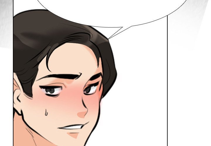 Our Exchange Manhwa - Chapter 116 Page 3