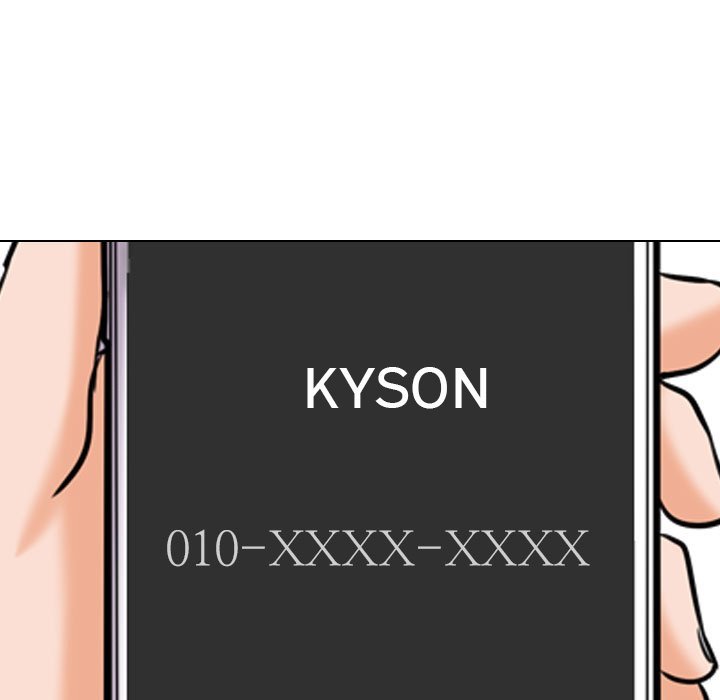 Our Exchange Manhwa - Chapter 78 Page 78