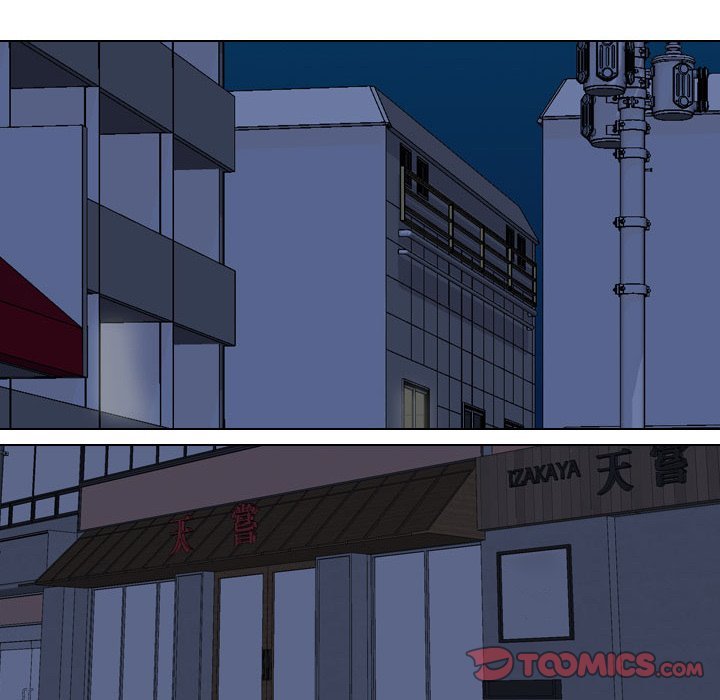 Our Exchange Manhwa - Chapter 69 Page 13