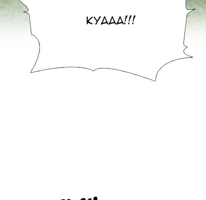 Our Exchange Manhwa - Chapter 222 Page 79