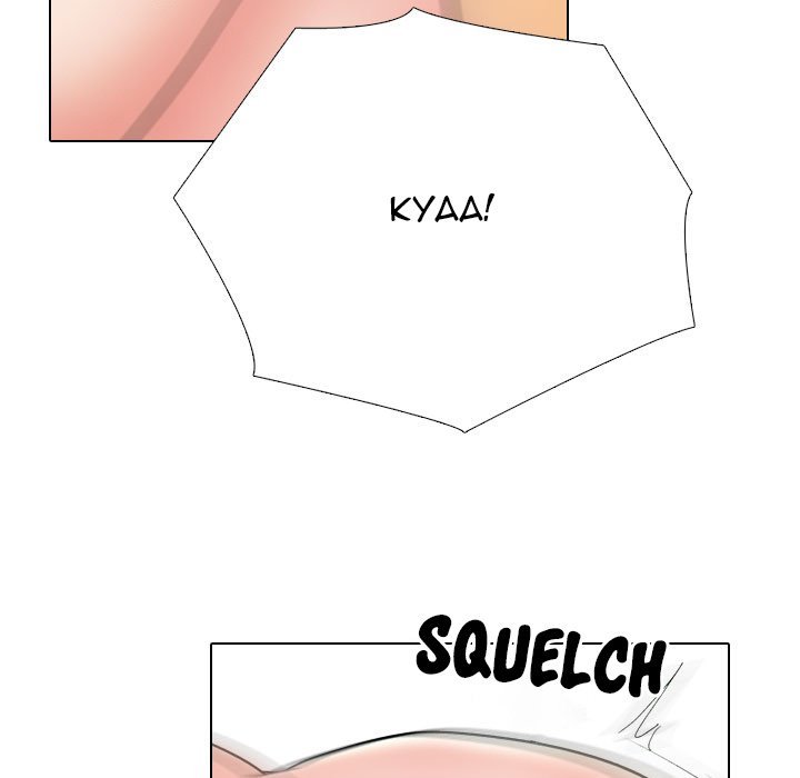 Our Exchange Manhwa - Chapter 222 Page 88