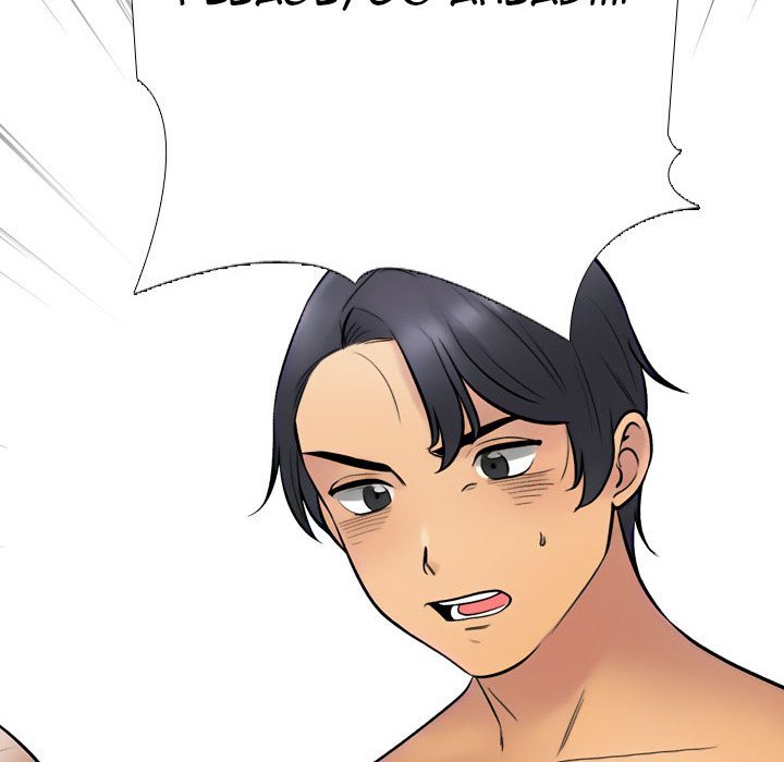 Our Exchange Manhwa - Chapter 222 Page 93