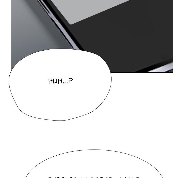 Our Exchange Manhwa - Chapter 222 Page 129